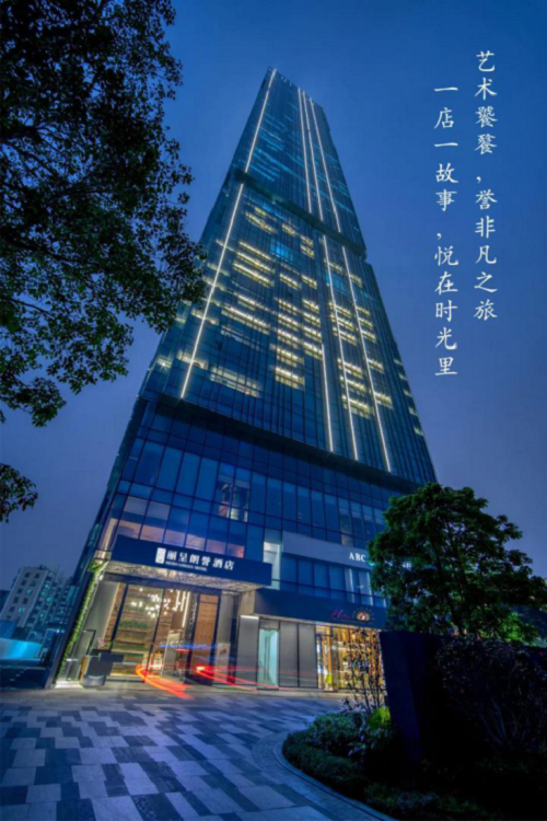 文章附图