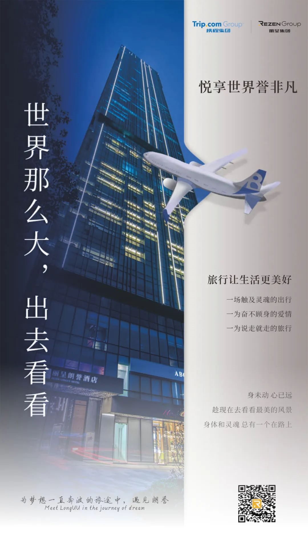 文章附图